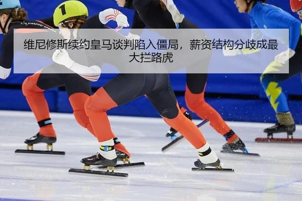 wei-ni-xiu-si-xu-yue-huang-ma-tan-pan-xian-ru-jiang-ju-xin-zi-jie-gou-fen-qi-cheng-zui-da-lan-lu-hu-2-111.jpg