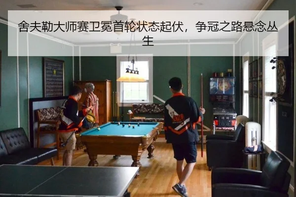 she-fu-lei-da-shi-sai-wei-mian-shou-lun-zhuang-tai-qi-fu-zheng-guan-zhi-lu-xuan-nian-cong-sheng-3-366.jpg